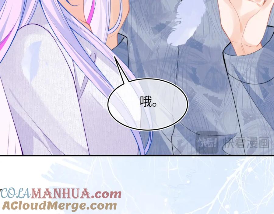 高冷指挥官在我怀里哭唧唧 第65话 敏感 第13页