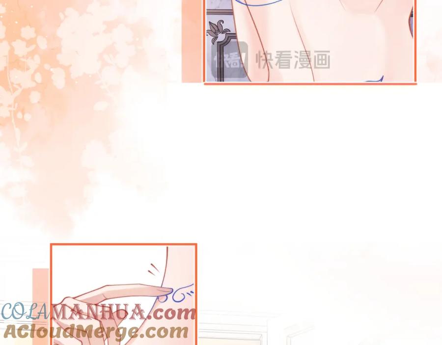 高冷指挥官在我怀里哭唧唧 第65话 敏感 第67页