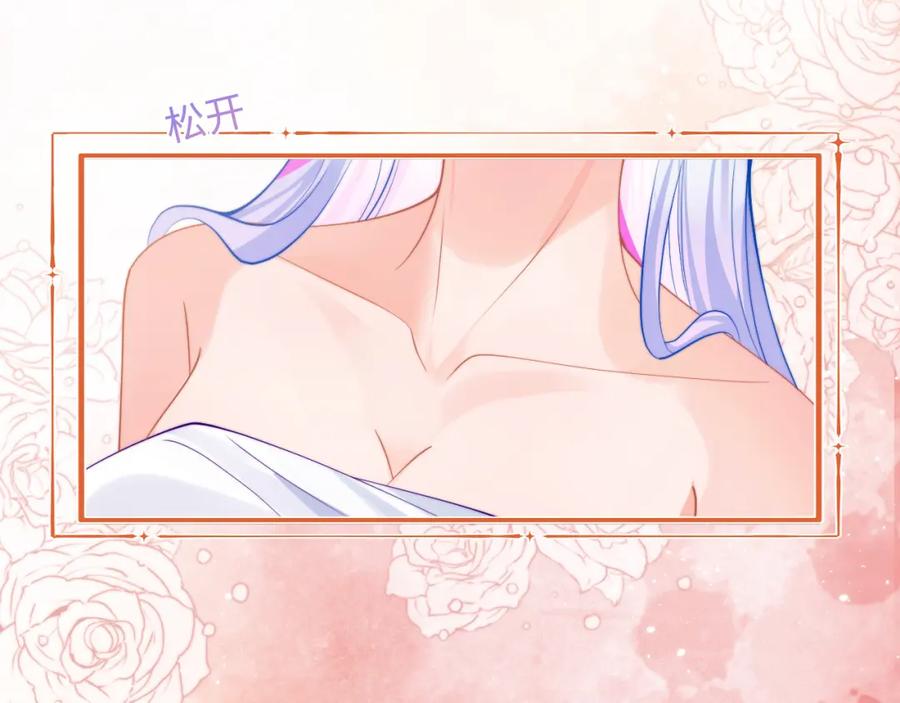 高冷指挥官在我怀里哭唧唧 第65话 敏感 第60页