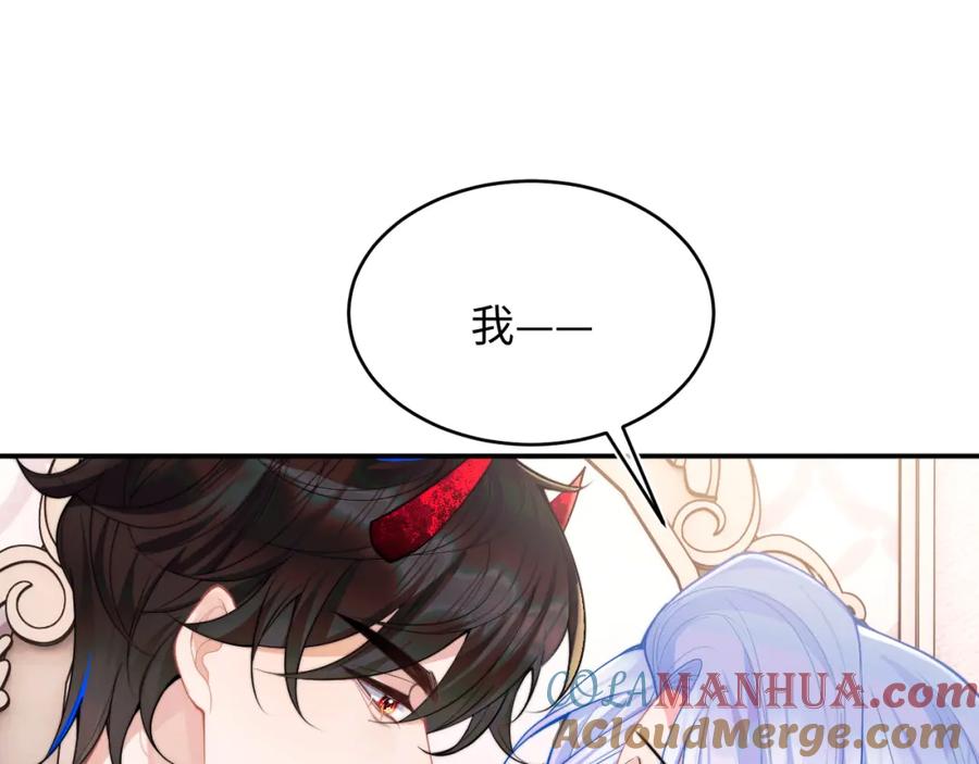 高冷指挥官在我怀里哭唧唧 第65话 敏感 第58页