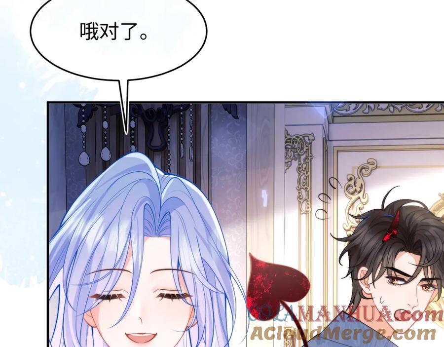 高冷指挥官在我怀里哭唧唧 第65话 敏感 第7页