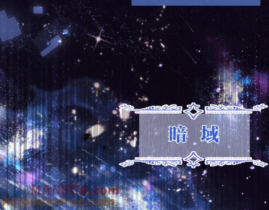 高冷指挥官在我怀里哭唧唧 第66话 梦里的她 第37页