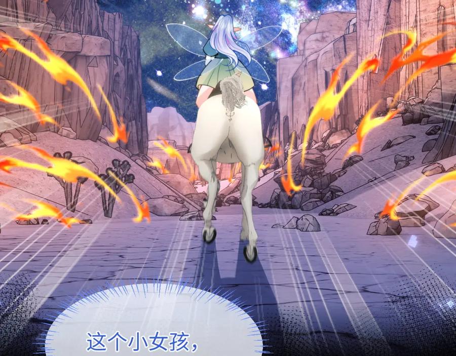 高冷指挥官在我怀里哭唧唧 第66话 梦里的她 第54页