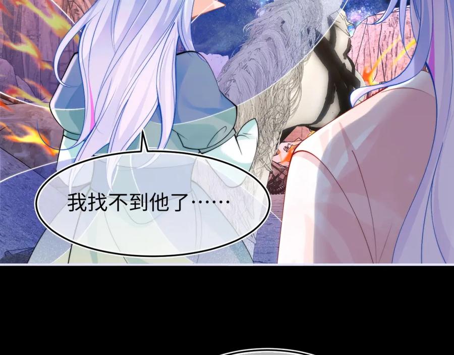 高冷指挥官在我怀里哭唧唧 第66话 梦里的她 第47页
