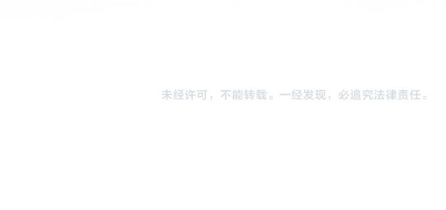 高冷指挥官在我怀里哭唧唧 第66话 梦里的她 第84页