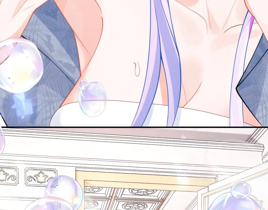 高冷指挥官在我怀里哭唧唧 第66话 梦里的她 第8页