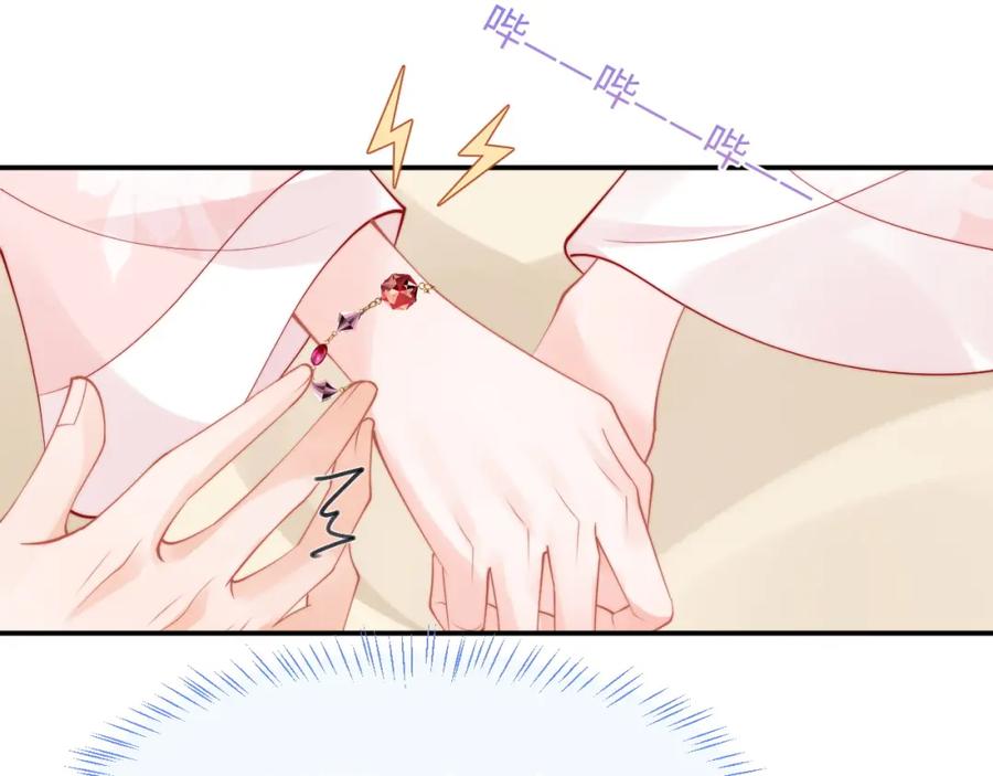 高冷指挥官在我怀里哭唧唧 第66话 梦里的她 第66页