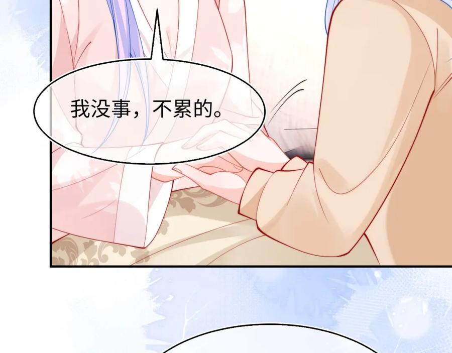 高冷指挥官在我怀里哭唧唧 第67话 异状 第21页