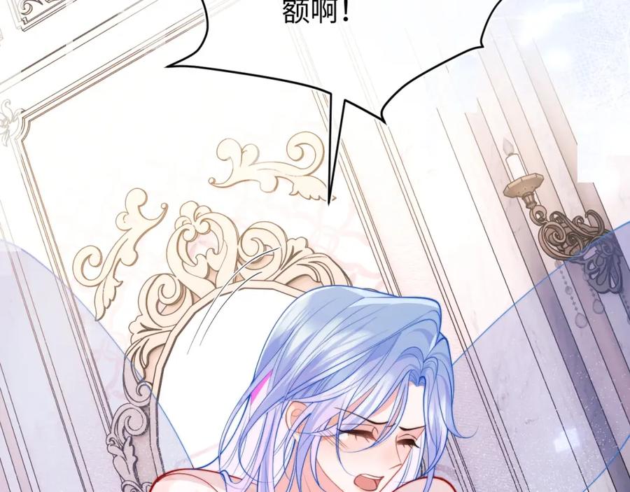 高冷指挥官在我怀里哭唧唧 第67话 异状 第78页