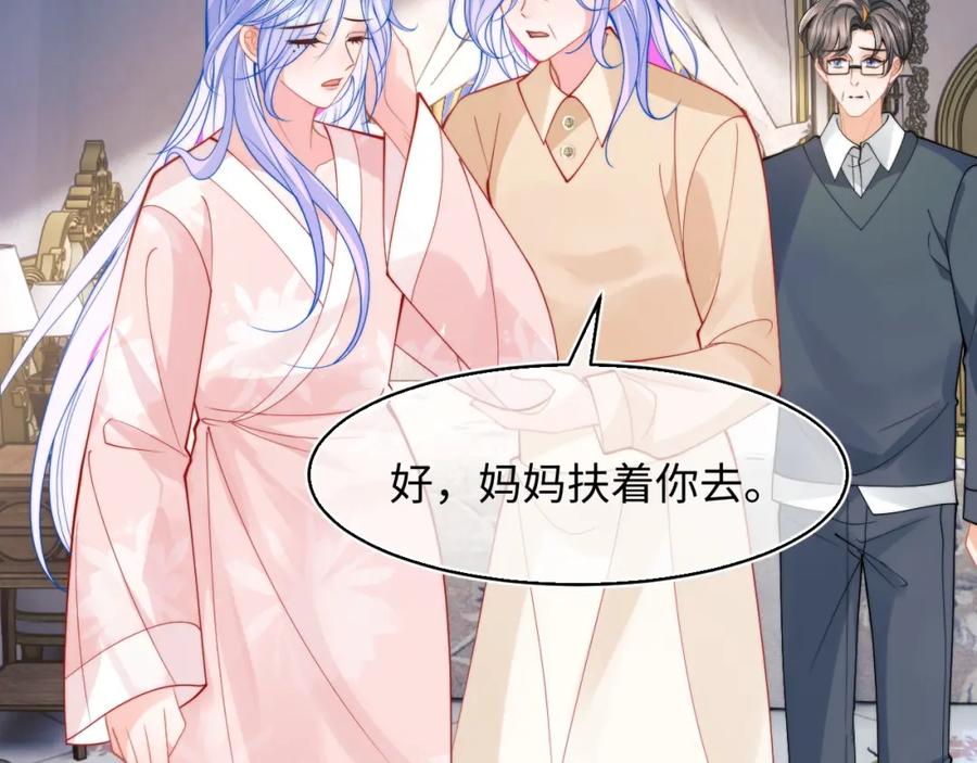 高冷指挥官在我怀里哭唧唧 第67话 异状 第50页