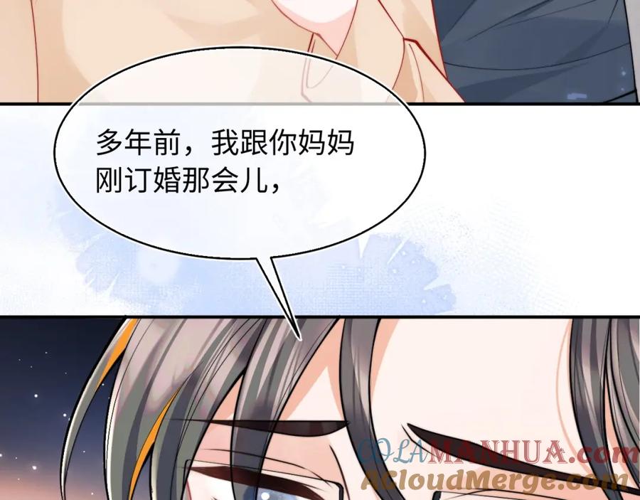 高冷指挥官在我怀里哭唧唧 第67话 异状 第28页