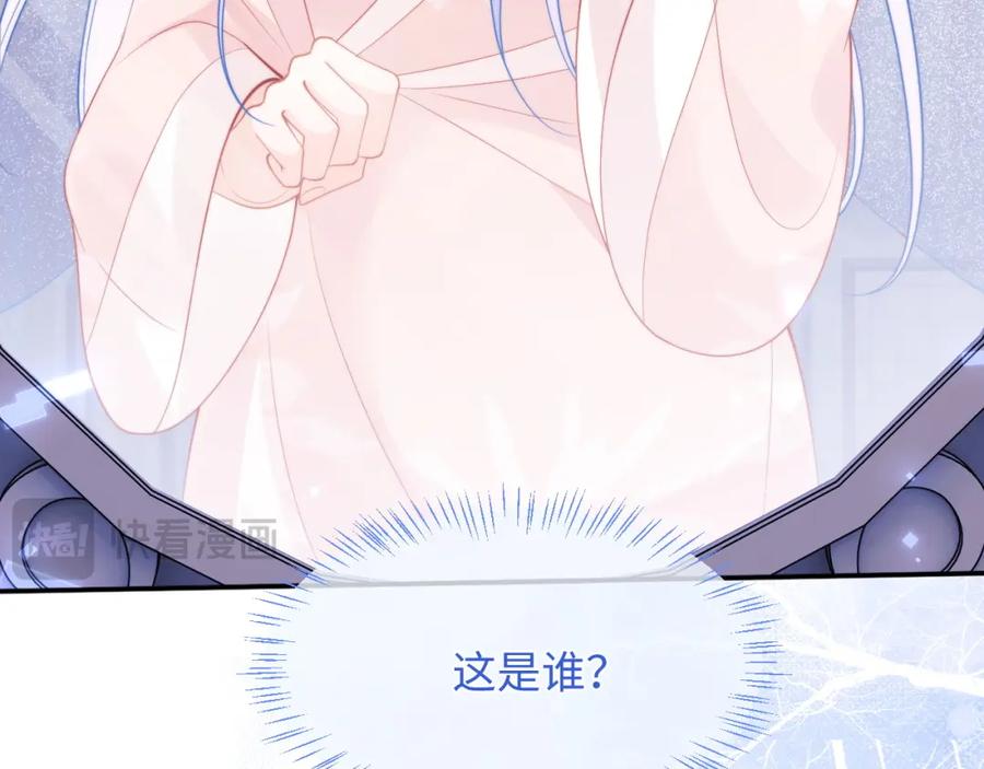高冷指挥官在我怀里哭唧唧 第67话 异状 第75页