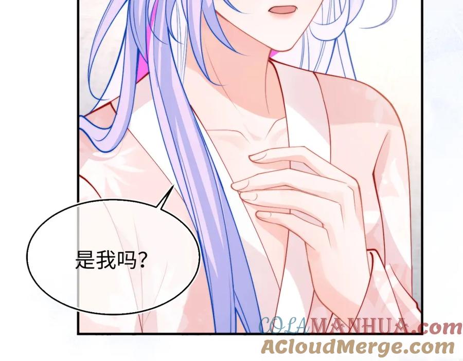 高冷指挥官在我怀里哭唧唧 第67话 异状 第25页