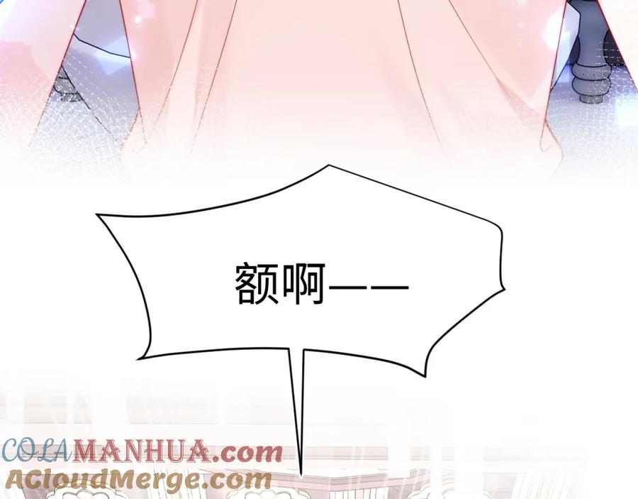 高冷指挥官在我怀里哭唧唧 第67话 异状 第67页