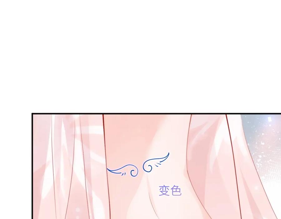 高冷指挥官在我怀里哭唧唧 第67话 异状 第60页