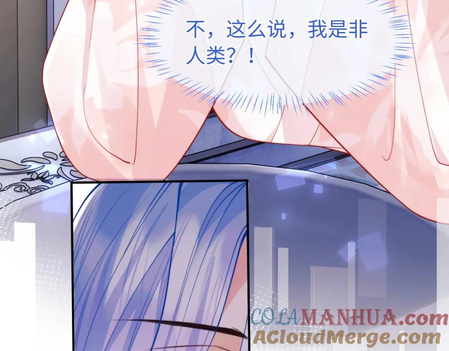 高冷指挥官在我怀里哭唧唧 第67话 异状 第55页