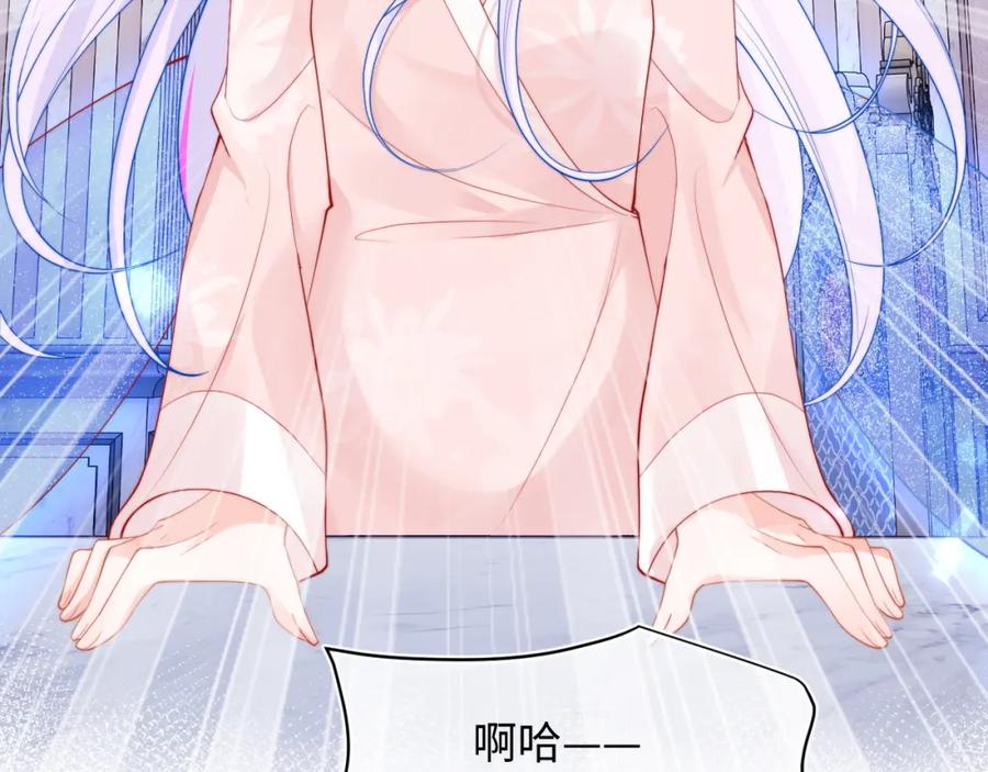 高冷指挥官在我怀里哭唧唧 第67话 异状 第69页