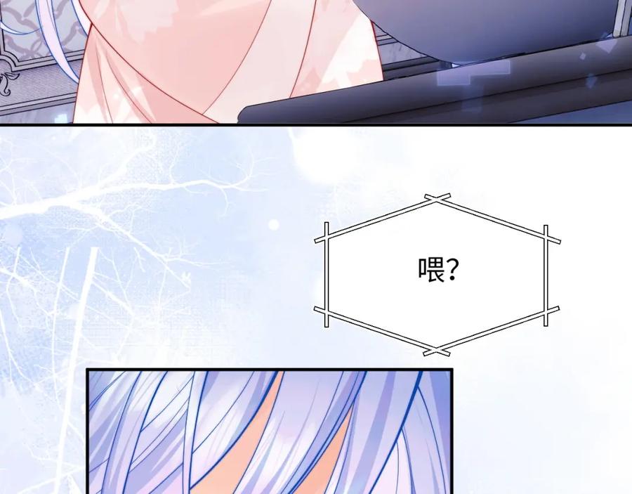 高冷指挥官在我怀里哭唧唧 第67话 异状 第83页