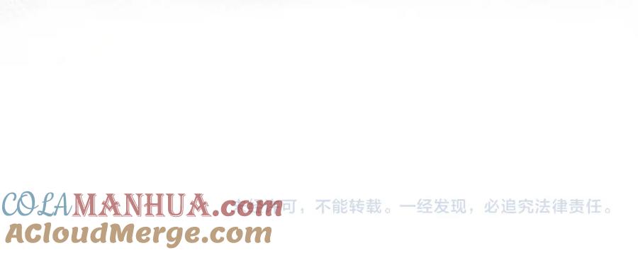 高冷指挥官在我怀里哭唧唧 第68话 孩子降生 第101页