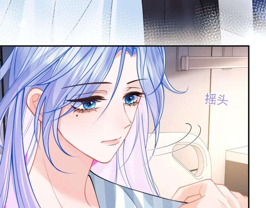 高冷指挥官在我怀里哭唧唧 第68话 孩子降生 第79页