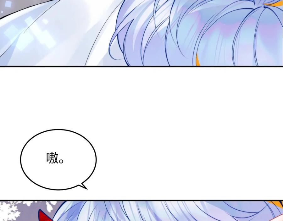 高冷指挥官在我怀里哭唧唧 第68话 孩子降生 第52页