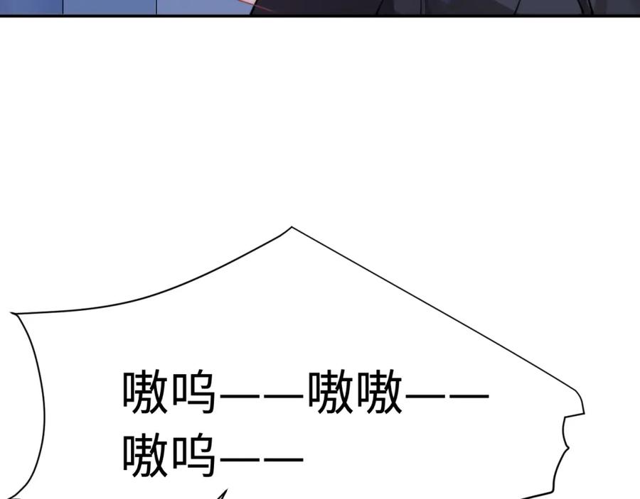 高冷指挥官在我怀里哭唧唧 第68话 孩子降生 第28页