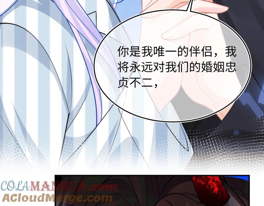 高冷指挥官在我怀里哭唧唧 第68话 孩子降生 第89页