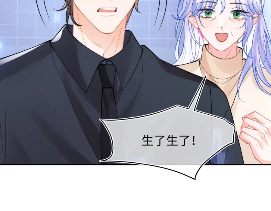 高冷指挥官在我怀里哭唧唧 第68话 孩子降生 第30页