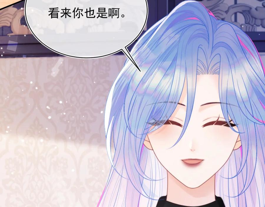 高冷指挥官在我怀里哭唧唧 第6话 开战舰来抢特助 第10页