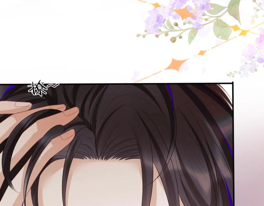 高冷指挥官在我怀里哭唧唧 第6话 开战舰来抢特助 第56页