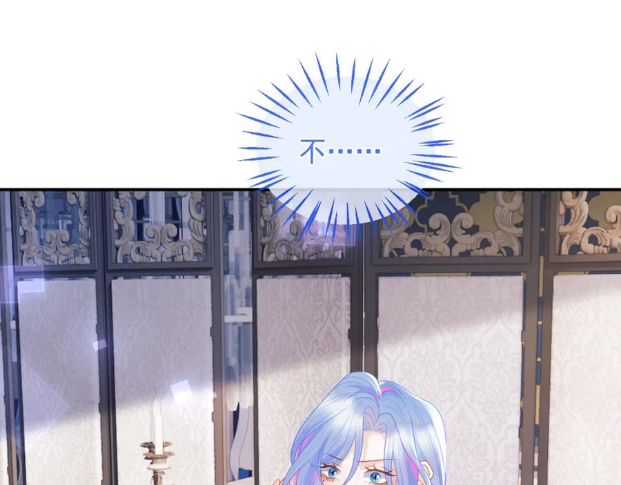 高冷指挥官在我怀里哭唧唧 第6话 开战舰来抢特助 第64页