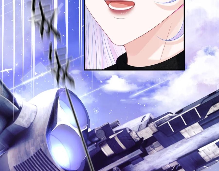 高冷指挥官在我怀里哭唧唧 第6话 开战舰来抢特助 第67页