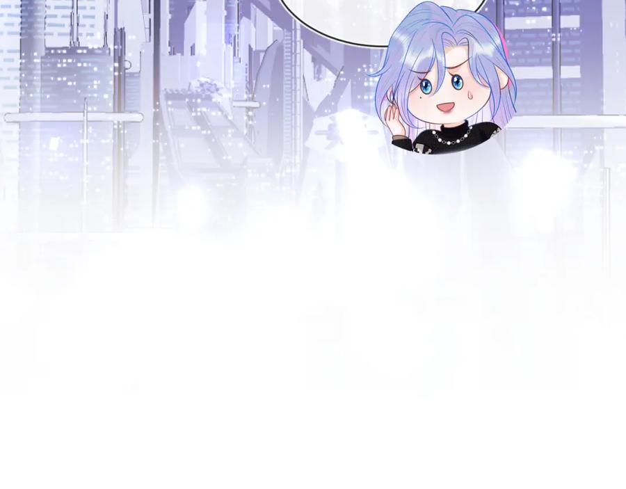 高冷指挥官在我怀里哭唧唧 第6话 开战舰来抢特助 第63页