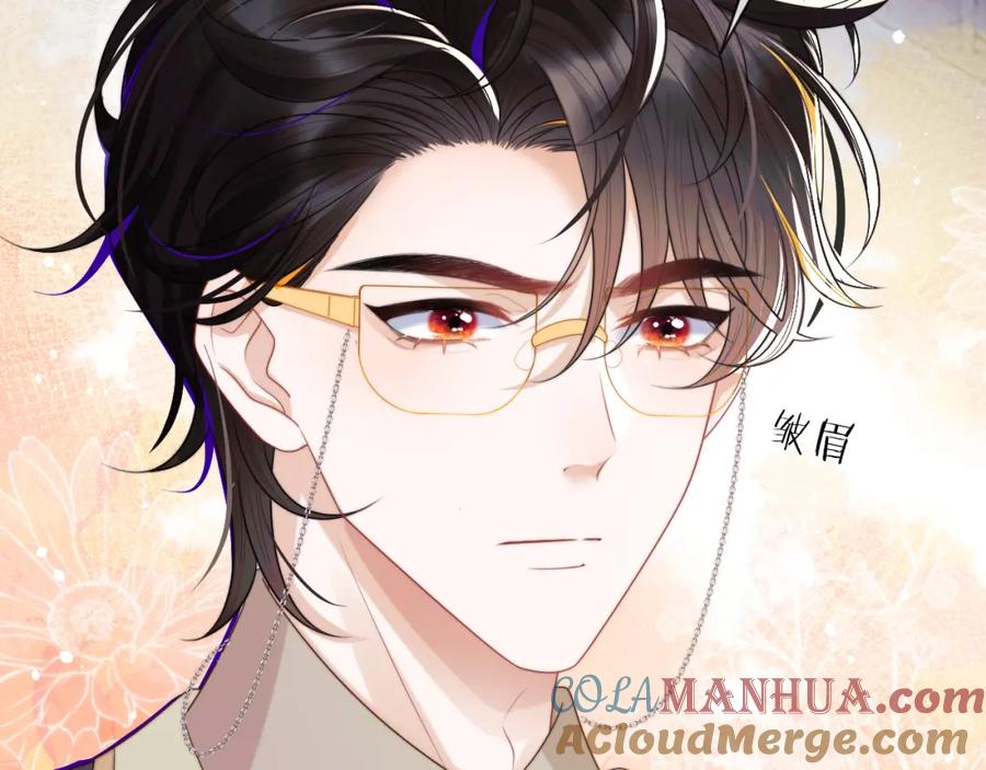 高冷指挥官在我怀里哭唧唧 第6话 开战舰来抢特助 第81页