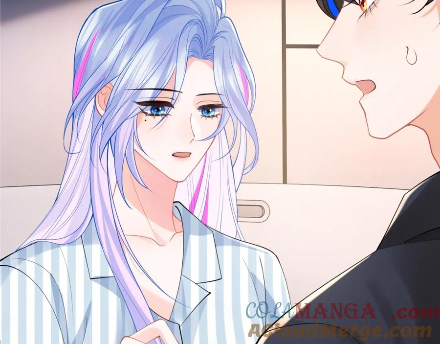 高冷指挥官在我怀里哭唧唧 第69话 新的身份 第9页