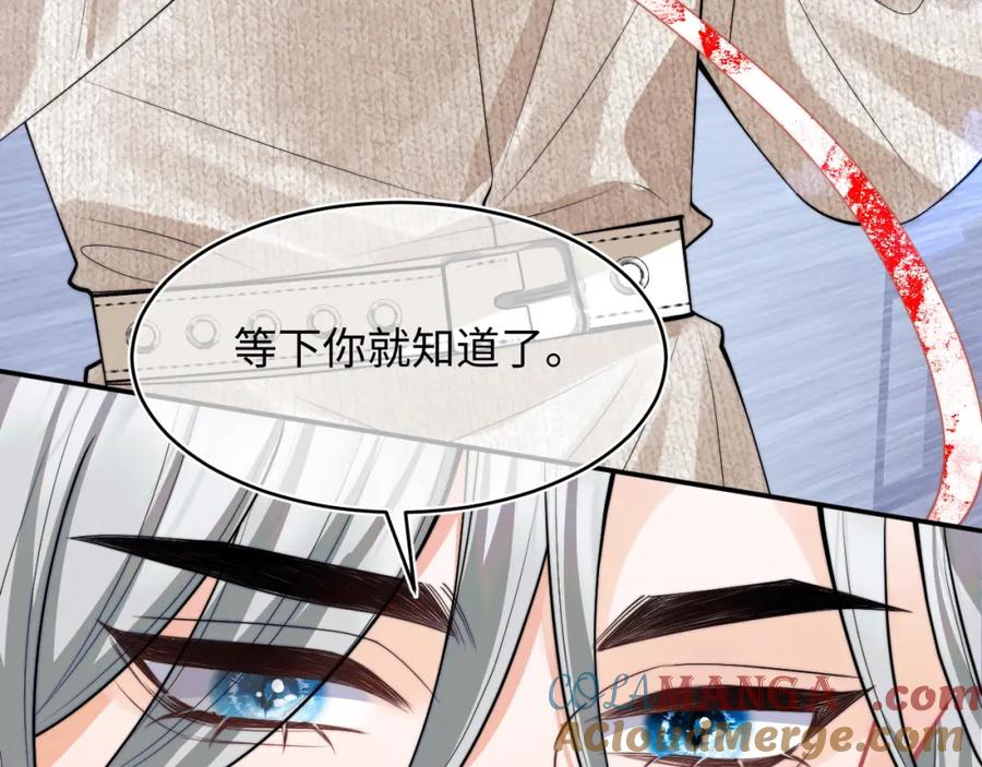 高冷指挥官在我怀里哭唧唧 第69话 新的身份 第65页