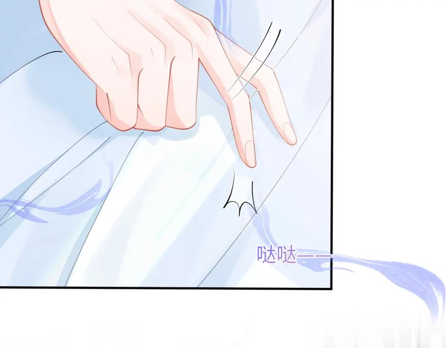 高冷指挥官在我怀里哭唧唧 第69话 新的身份 第22页
