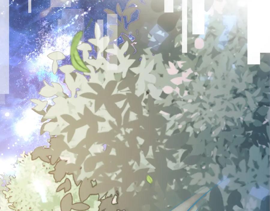高冷指挥官在我怀里哭唧唧 第69话 新的身份 第99页
