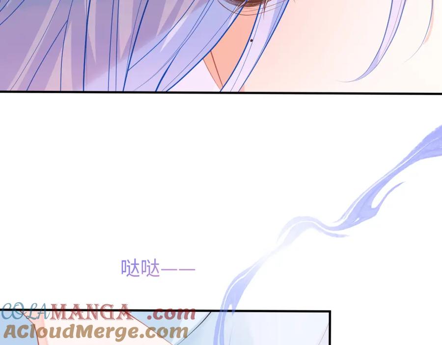 高冷指挥官在我怀里哭唧唧 第69话 新的身份 第21页