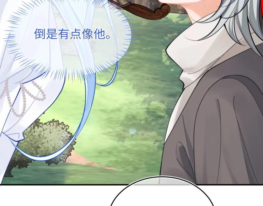 高冷指挥官在我怀里哭唧唧 第70话 启程 第15页