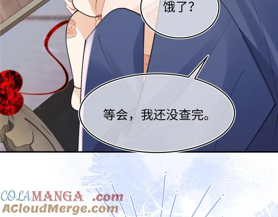 高冷指挥官在我怀里哭唧唧 第70话 启程 第55页