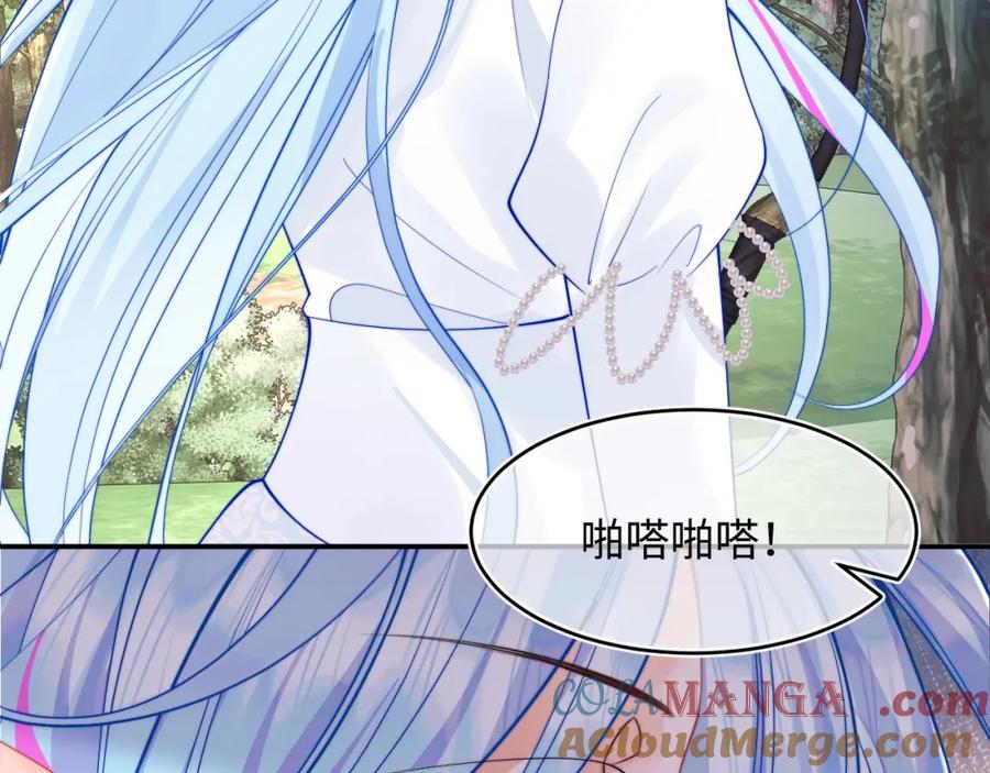 高冷指挥官在我怀里哭唧唧 第70话 启程 第19页