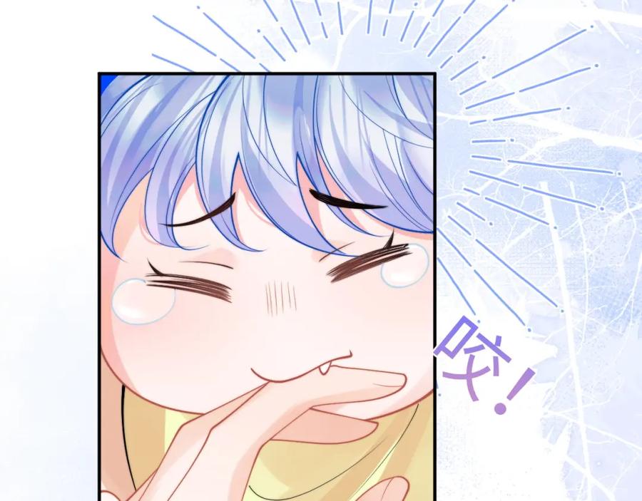 高冷指挥官在我怀里哭唧唧 第70话 启程 第56页