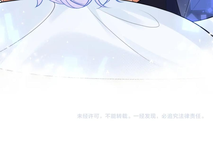 高冷指挥官在我怀里哭唧唧 第70话 启程 第80页