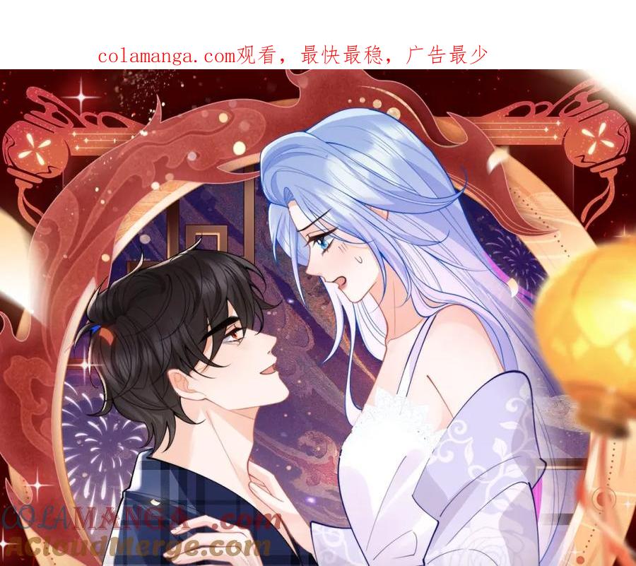 高冷指挥官在我怀里哭唧唧 2月5日《高冷指挥官在我怀里哭》春节限定特典祈愿，限时解锁！ 第1页