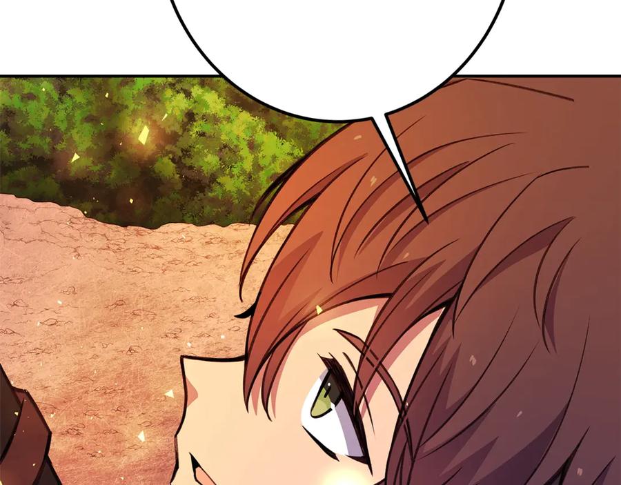 神的打工世界 第69话 潘多拉的预言 第47页