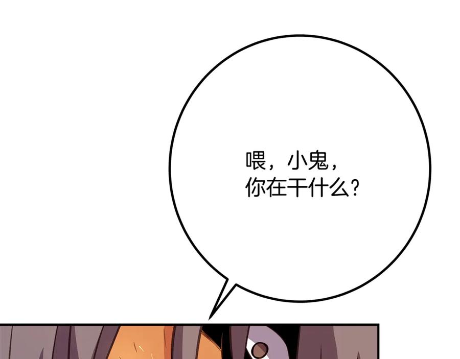 神的打工世界 第69话 潘多拉的预言 第43页