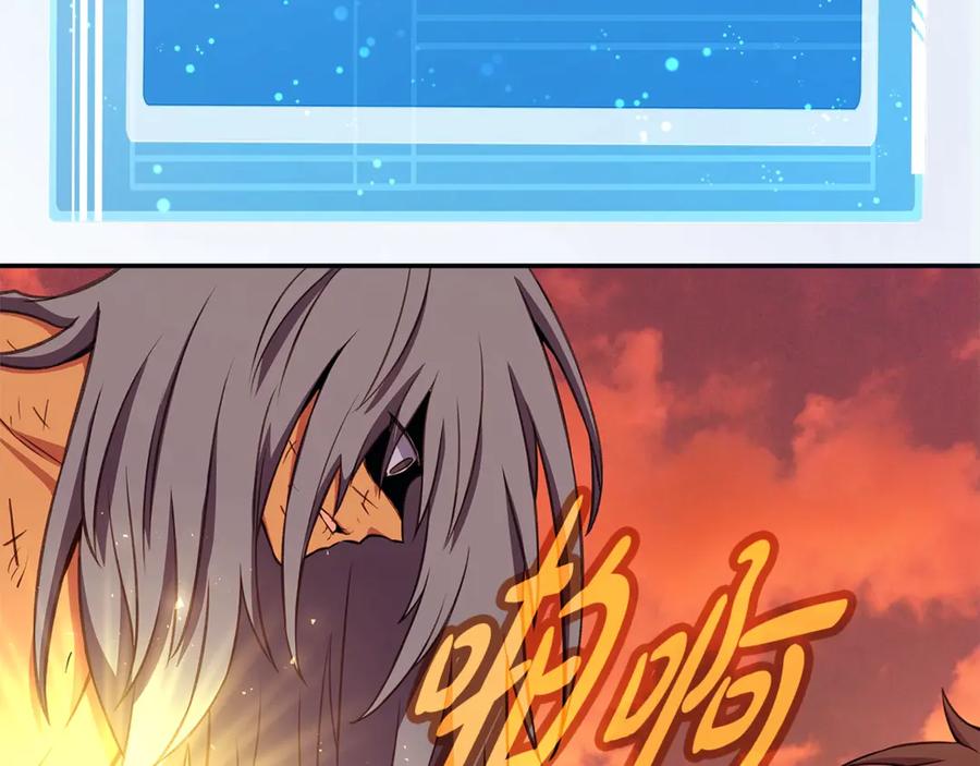 神的打工世界 第69话 潘多拉的预言 第39页
