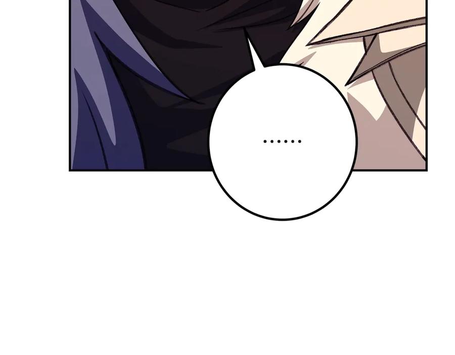 神的打工世界 第69话 潘多拉的预言 第36页