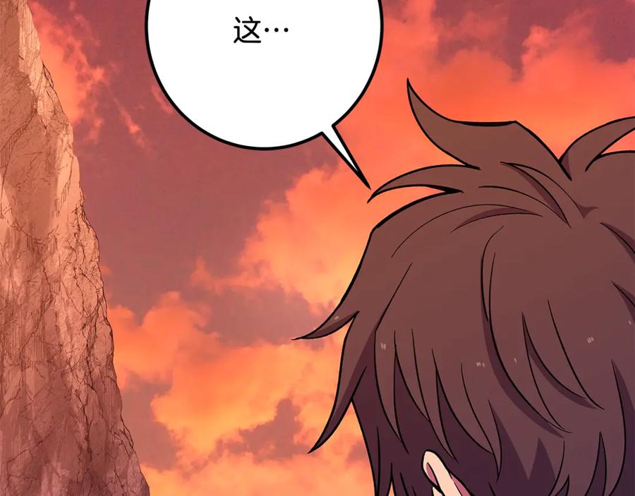 神的打工世界 第69话 潘多拉的预言 第26页